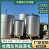Tanque de Vinho de Aço Inoxidável 304 Recipiente de Armazenamento de Vinho Tanque de Fermentação Selado Vertical Equipamento de Cerveja de 3 Toneladas Tanque de Armazenamento de Óleo Fixo, Personalizado