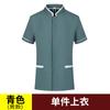 Roupas de Trabalho de Limpeza Masculinas e Femininas Verão Fino Feminino Manga Curta Hotel Propriedade Limpeza de Quarto de Hóspedes Ferramentas Especiais da Tia