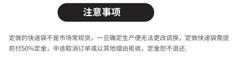 定制页面_20