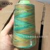 Hilo de Bordar para Plantilla Marca Tianfeng 402/202/203 Poliéster Colorido Hilo Tianfeng Hilo Gradiente Arcoíris Hilo de Coser