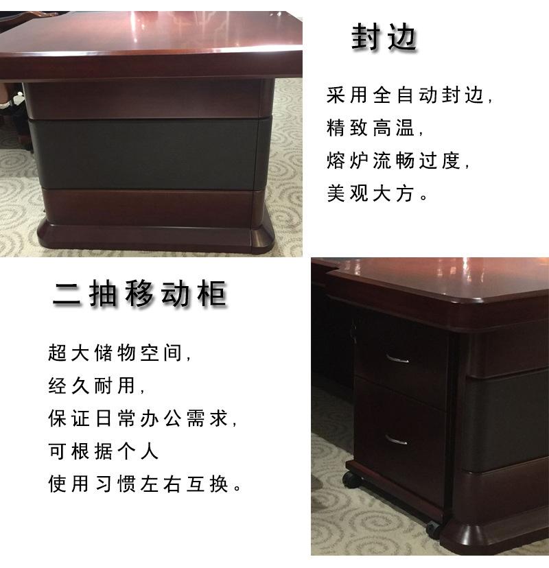 HHJD-4980大班桌_10.jpg