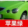 19. Pluma de pintura de retoque para coche Chery, adecuada para los modelos Qiyun 8 y Arrizo 3 E5/E3, una herramienta de reparación de rayones para coche