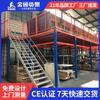 Plataforma de ático Jinshuo Guangzhou Foshan a domicilio personalizada estantería de almacén de estructura de acero de dos capas estantería de ático fabricante