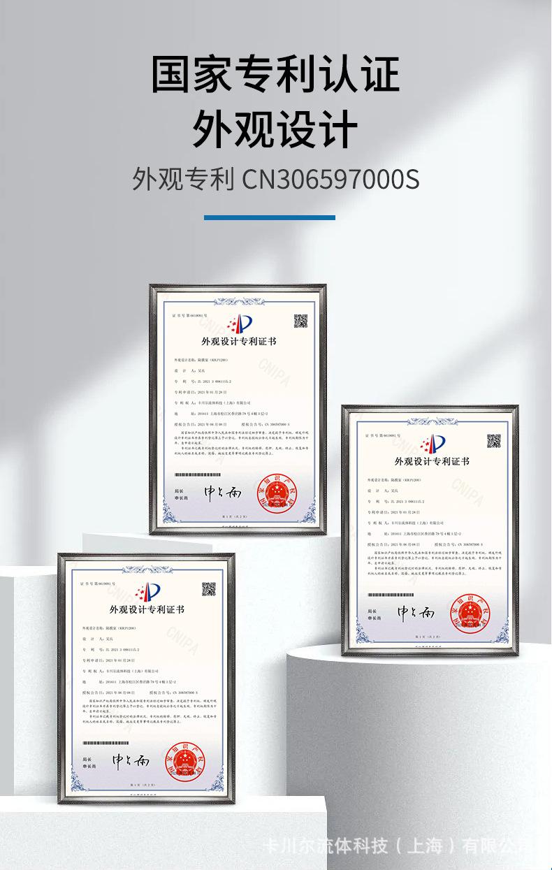 KDLP600-ST阿里巴巴详情页_04.jpg