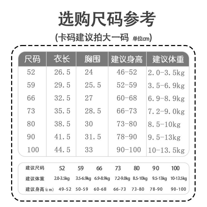 主图马甲_07