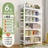 Estante de aço simples para casa, estante de chão multicamadas, prateleira para armazenamento de livros e brinquedos infantis, unidade de prateleiras