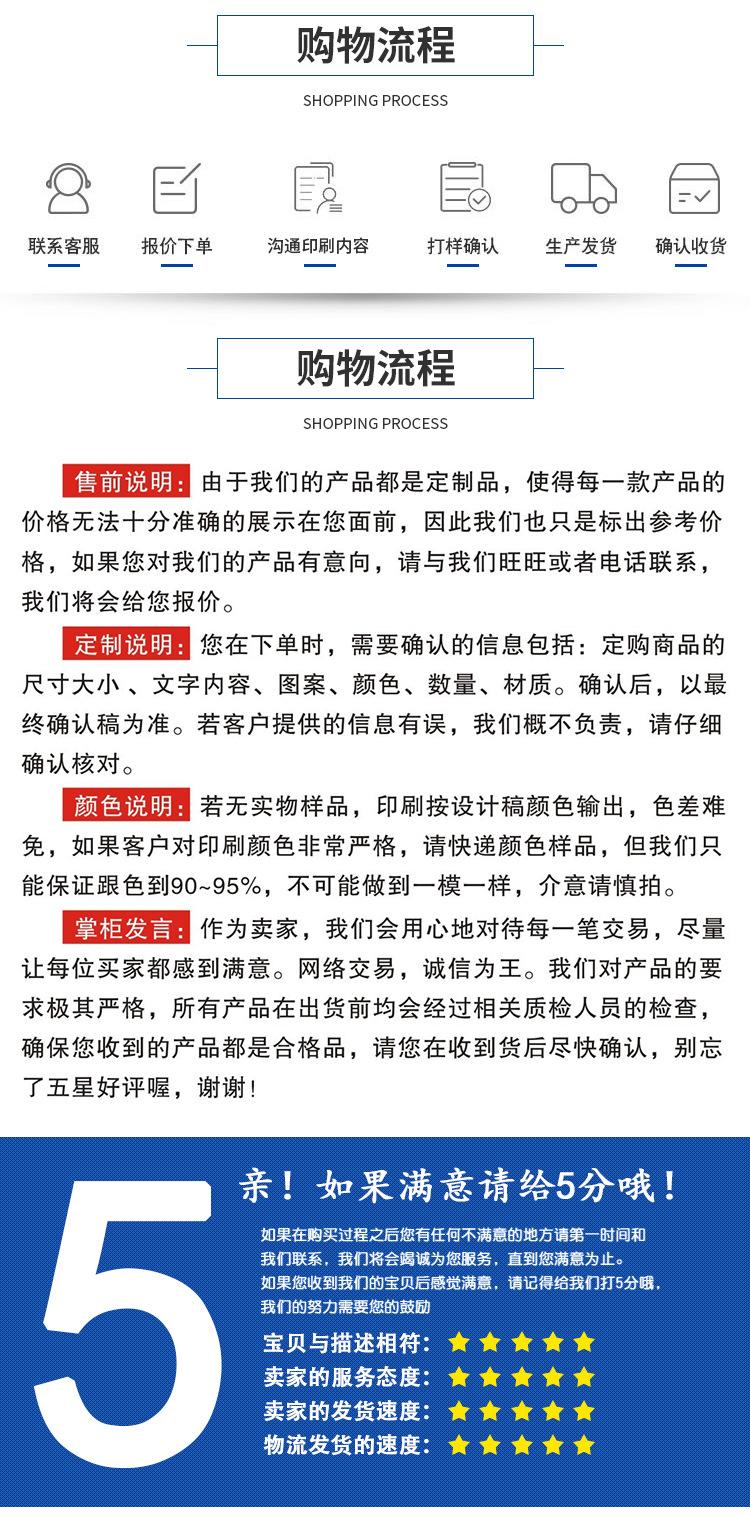 详情页_07