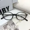 Armazón de Gafas Ultra Ligero de Titanio, Armazón Pequeño Ovalado, Estilo Nerd Académico Japonés, Versátil para el Trabajo, Gafas Lisas, Anti Luz Azul 5054