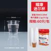 Yaokang vajilla desechable taza de plástico bolsa de color fábrica de origen catering al por mayor camping cena taza de té transparente de aviación