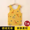 Colete Infantil de Veludo Sem Marcas para Meninos Roupas Infantis Masculinas e Femininas Colete Roupa Íntima Base para Bebê Aquecida Outono e Inverno Roupa Base