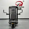 Fuerza de Producción de Fábrica Equipo Entrenador de Hombros Tipo Inserto Press de Pecho Sentado Gimnasio Mariposa Brazo Recto Pinza de Pecho