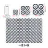 Azulejos autoadesivos de PVC com padrão geométrico nórdico para cozinha/banheiro, à prova d'água e resistentes a óleo, para renovação de parede, exclusivamente para vendas transfronteiriças