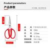 Tijeras Domésticas de Acero Inoxidable Rojo Wang Wuquan para Corte de Papel Hecho a Mano, Corte de Hilo, Costura, Cocina, Festivas, Estilo Chino