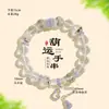 Nuevo Estilo Chino Pulsera de Calabaza Super Siete Oro Negro Natural para Mujer Moda Commuting Estilo Lujo Ligero Pulsera Amarilla Asai Cristal Blanco