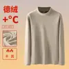 2026 Traje Térmico de Lã Direto da Fábrica Lado Duplo Escovado Roupa Íntima Masculina Quente Mais Lã Gola Alta Proteção Contra Frio Resistente ao Congelamento Quente