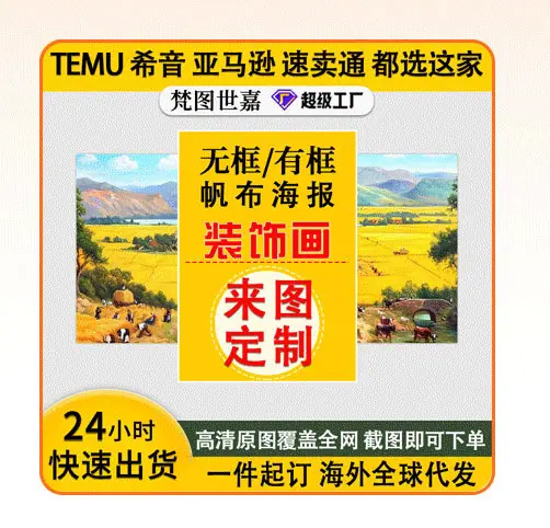热销产品_01_06