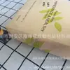 Bolsa de papel Kraft con ventana para hornear hoja verde 450g bolsa para pan de molde rebanado ventana recubierta bolsa de embalaje para pan a prueba de aceite