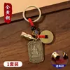 El maestro recomienda el amuleto del Dios de la Riqueza Zhao Gongming para atraer riqueza, monedas de los cinco emperadores personales, calabaza de cinabrio, llavero para coche