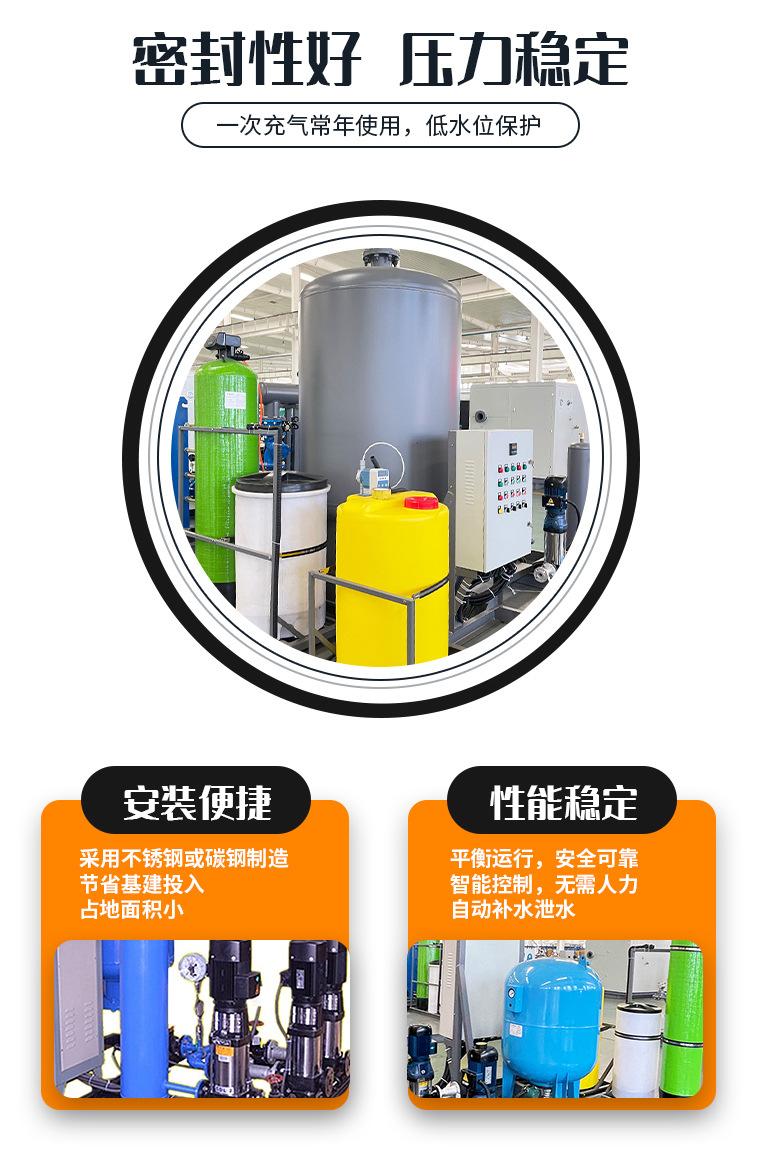 定压补水机组-详情_05.jpg