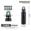 Taza Térmica Boboroom Portátil de Acero Inoxidable 316L para Niñas de Gran Capacidad Nuevo Estilo de Aspecto Elegante Taza para Estudiantes al Aire Libre