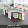 Escritorio para personal, tarjetero para 4 personas, mampara divisoria, escritorio eléctrico para 6 personas para oficina de ventas, combinación de mesa y silla para computadora