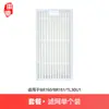 Huixi es Adecuado para Cepillo Lateral, Mopa y Filtro Accesorios del Robot Aspirador Mamnv Zcwa Br150/Br151