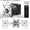 Redutor de Velocidade Planetário para Motor de Passo/Servo Motor 57/60/80/86/110/130