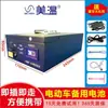 Banco de Potência para Veículo Elétrico 48V60V72V96 Volts Extensor de Alcance Gerador de Carregamento para Veículo de Duas Três Quatro Rodas Portátil Outro