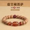 Pulseira de Madeira de Pessegueiro Antiga da Montanha Putuo com Contas Budistas, Signo do Zodíaco e Pulseira de Cinábrio para Mulheres, Edição Comemorativa do Signo do Coelho para Homens