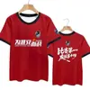 2025 Jiangsu City League Super League Equipe Huaian Edição do Torcedor Camiseta de Manga Curta Verão Secagem Rápida Esportes Futebol Manga Curta