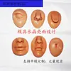 Modelo de rasgos faciales humanos perforado con punzón modelo de oreja de silicona nariz lengua ombligo ojos boca rasgos faciales humanos