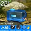 Cubo de Mano Grande para Coche Cubo de Agua Número Mano Plástico Dormitorio Cubo de Agua Pura con Tapa Cubo Exterior Cuadrado Hogar Almacenamiento de Agua Mineral
