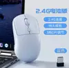 Gpw-x Mouse de Alta Performance com Fio, Sem Fio Bluetooth, Três Modos, Recarregável, Leve, para E-sports e Jogos, 6 Níveis