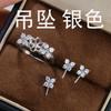 Accesorios DIY Plata de Ley S925 Dulce Juego de Anillo Colgante de Aretes de Perlas de Cuatro Diamantes Soporte Vacío Aretes Clásicos Collar