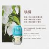 Xiaoxiang Pier purificadores de ar vaso sanitário desodorante artefato quarto fragrância duradoura vaso sanitário gaiola de pássaro aromaterapia desodorante