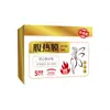 Parche Térmico Abdominal con Artemisa para Moxibustión Cálida, Parche Adelgazante, Parche Cálido para el Ombligo, Parche para Eliminar la Humedad al por Mayor