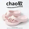 Sandalias de verano de EVA de cinco dedos con suela gruesa y soporte para el arco para mujer, suaves, antideslizantes, sin olor, adecuadas para uso doméstico