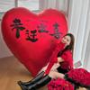 Feliz inauguración de la casa, decoración con globos de amor, sala de estar, ceremonia de mudanza, accesorios para fotos, casa nueva, suministros de diseño de casa nueva