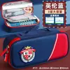 Estuche estilo británico para niños, estudiantes de primaria, caja de papelería súper popular 2026, nuevo modelo para niños y niñas, bolsa de papelería, estuche