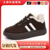 Zapatos de Algodón para Mujer, Invierno 2025 Nuevos Versátiles de Suela Blanda Casuales de Suela Gruesa con Forro de Felpa Tenis Casuales, Zapatos de Entrenamiento Alemanes para Mujer