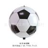 Trofeo de campeón de fútbol de 18 pulgadas, globo de película de aluminio, barra de la Copa del Mundo, suministros para fiestas transfronterizas de cumpleaños infantiles