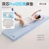 Colchão de espuma viscoelástica com gel para dormitório estudantil, colchão macio de esponja tatami individual 90x190 para aluguel de quarto