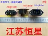 Wok eléctrico sartén multiusos cocina eléctrica cocina eléctrica olla arrocera eléctrica base de tres orificios enchufe de alimentación interfaz de 8 palabras enchufe de producto enchufe de cableado