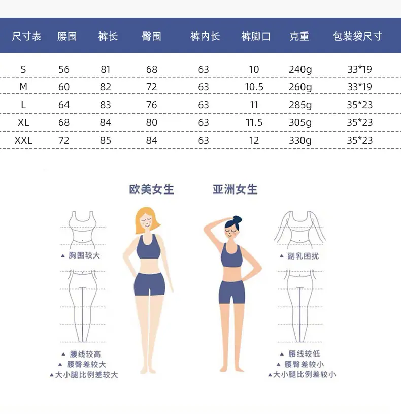 蜜桃臀长裤修改_06