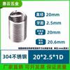 Acero Inoxidable 304 Alambre para Bridas de Cable Funda de Tornillo de Cable M1.6M2.5M4M5M6M8~M24 Bridas Roscadas