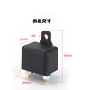 En Stock de Fábrica 200 A12V relé tamaño pequeño resistente a alta temperatura a prueba de polvo paquete maquinaria agrícola relé de automóvil