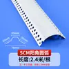 Tira de Canto Externo em Arco Flexível de PVC 5cm Formato Semicírculo de Canto Interno 10cm Decoração de Arco de Porta de Varanda