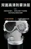 Suministros del Fabricante Gafas Antiviento Grandes de Bordes Suaves, Anti-Impacto, Protectores Oculares de Protección Laboral, Anti-Arena, Anti-Polvo, Gafas Protectoras de Cuatro Lentes