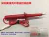 Pértiga de Alto Voltaje Cable de Prueba de Alto Voltaje Adecuado para Instrumento de Alto Voltaje Lanke, Pértiga de Prueba de Alto Voltaje Changchuang Probador de Voltaje de Resistencia