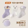Nuevos calcetines para bebé otoño e invierno 2026, calcetines de algodón, calcetines de dibujos animados para recién nacido, calcetines para bebé otoño e invierno, calcetines para bebé primavera y otoño